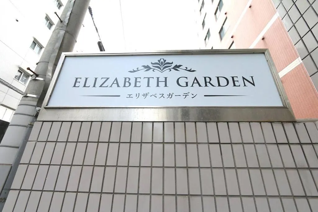 Appartement Eg62 Elizabeth Garden à Ōsaka Japon