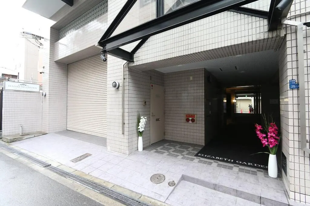 Eg62 Elizabeth Garden Apartment Osaka
